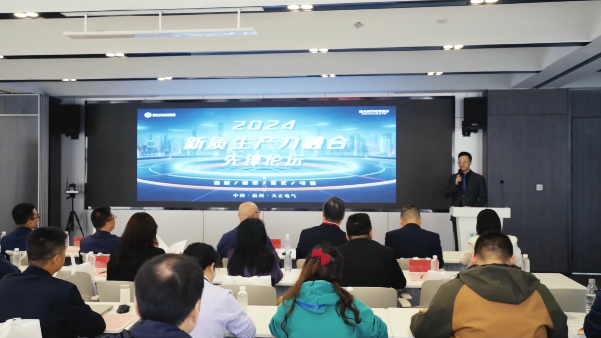 2024新质生产力融合先锋论坛在hjc黄金城集团举办！